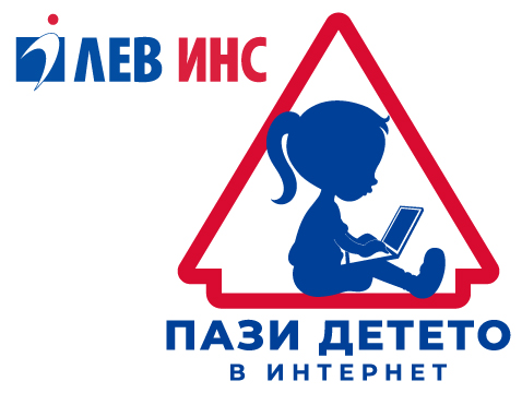 Лого Национална кампания “Пази детето в Интернет” - main