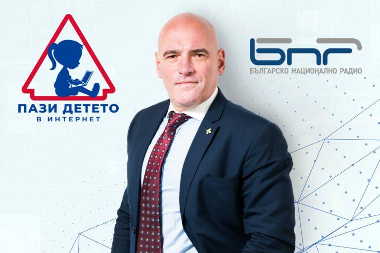 Явор Колев за БНР: Много деца стават жертви на киберпрестъпления &raquo; yavor sait scaled e1665483180463