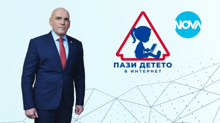 Явор Колев коментира в ефира на Нова телевизия случая с шестимата задържани за разпространение на детска порнография &raquo; thumbnail youtube