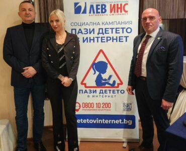 Кметът на Варна Иван Портних стана партньор на кампанията „Пази детето в Интернет” » Социална кампания на ЗК Лев Инс