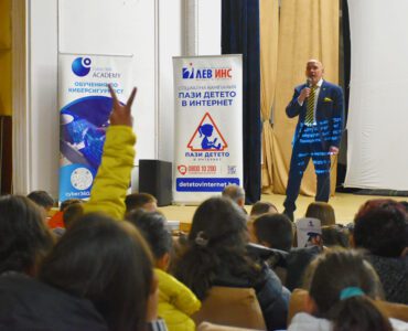 Кампания "Пази детето в интернет" в град Съедининение